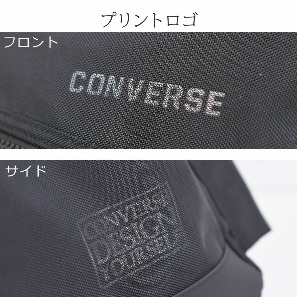 CONVERSE コンバース 通学リュック 25L 男子 女子 高校生 おしゃれ レディース メンズ ブランド 男の子 女の子 大容量 リュックサック スクールバッグ リュック 人気 ナイロン 軽量 大きめ スクバ 20103