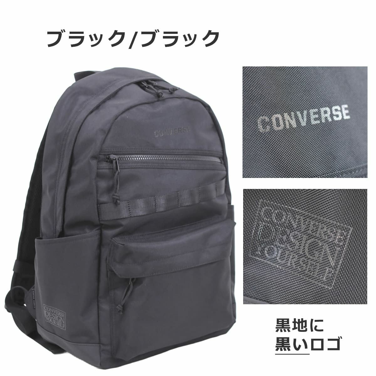 CONVERSE コンバース 通学リュック 25L 男子 女子 高校生 おしゃれ レディース メンズ ブランド 男の子 女の子 大容量 リュックサック スクールバッグ リュック 人気 ナイロン 軽量 大きめ スクバ 20103