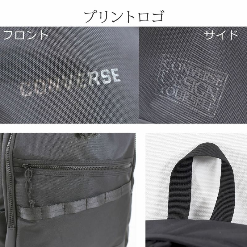 CONVERSE コンバース 通学リュック 30L 男子 女子 高校生 おしゃれ レディース メンズ ブランド 男の子 女の子 大容量 リュックサック スクールバッグ リュック 人気 ナイロン 軽量 大きめ スクバ 20104