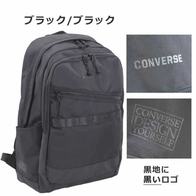 CONVERSE コンバース 通学リュック 30L 男子 女子 高校生 おしゃれ レディース メンズ ブランド 男の子 女の子 大容量 リュックサック スクールバッグ リュック 人気 ナイロン 軽量 大きめ スクバ 20104