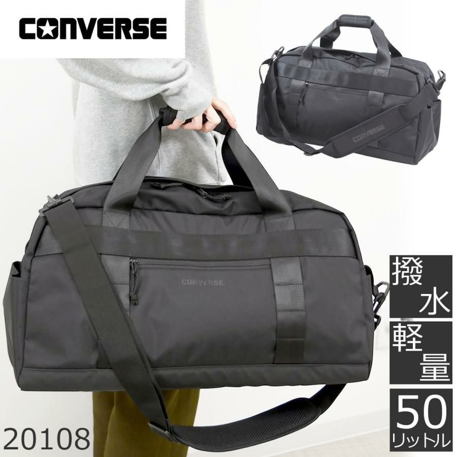 コンバースCONVERSEボストンバッグ 50L 男子 女子 スポーツ 部活 トラベル 旅行 修学旅行 軽い 軽量 大きめ 大容量 トラベル 旅行バッグ 学生 20108