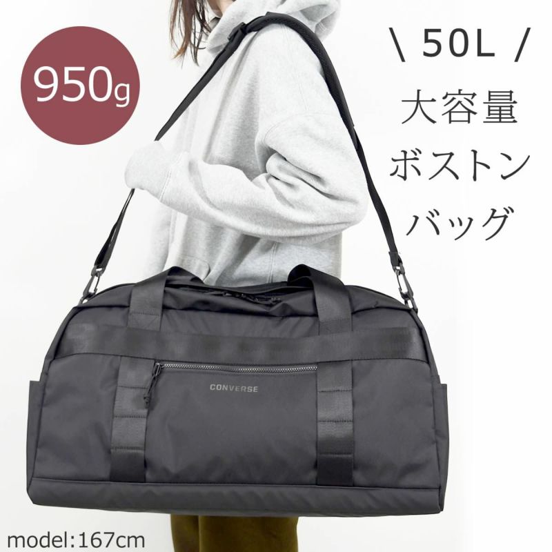 コンバースCONVERSEボストンバッグ 50L 男子 女子 スポーツ 部活 トラベル 旅行 修学旅行 軽い 軽量 大きめ 大容量 トラベル 旅行バッグ 学生 20108