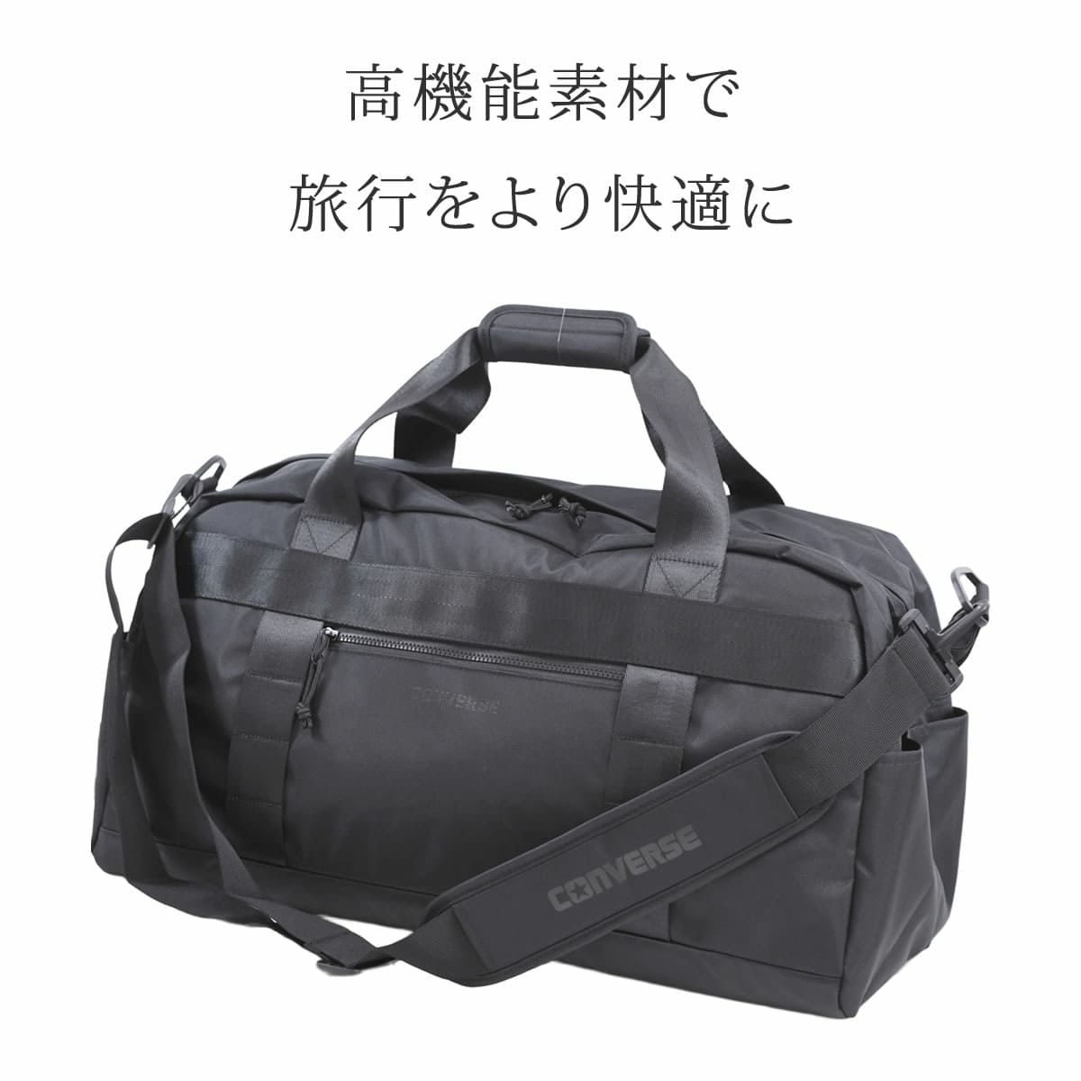 コンバースCONVERSEボストンバッグ 50L 男子 女子 スポーツ 部活 トラベル 旅行 修学旅行 軽い 軽量 大きめ 大容量 トラベル 旅行バッグ 学生 20108