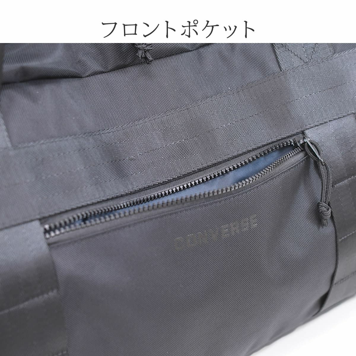 コンバースCONVERSEボストンバッグ 50L 男子 女子 スポーツ 部活 トラベル 旅行 修学旅行 軽い 軽量 大きめ 大容量 トラベル 旅行バッグ 学生 20108