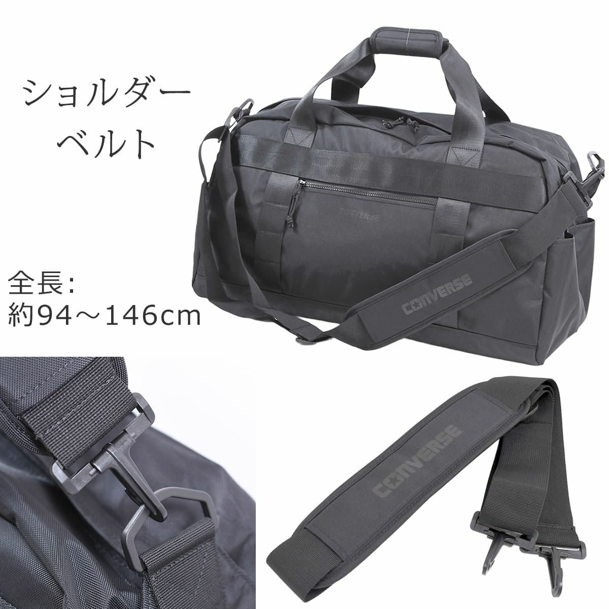 コンバースCONVERSEボストンバッグ 50L 男子 女子 スポーツ 部活 トラベル 旅行 修学旅行 軽い 軽量 大きめ 大容量 トラベル 旅行バッグ 学生 20108