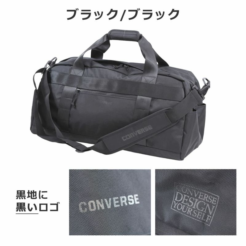 コンバースCONVERSEボストンバッグ 50L 男子 女子 スポーツ 部活 トラベル 旅行 修学旅行 軽い 軽量 大きめ 大容量 トラベル 旅行バッグ 学生 20108