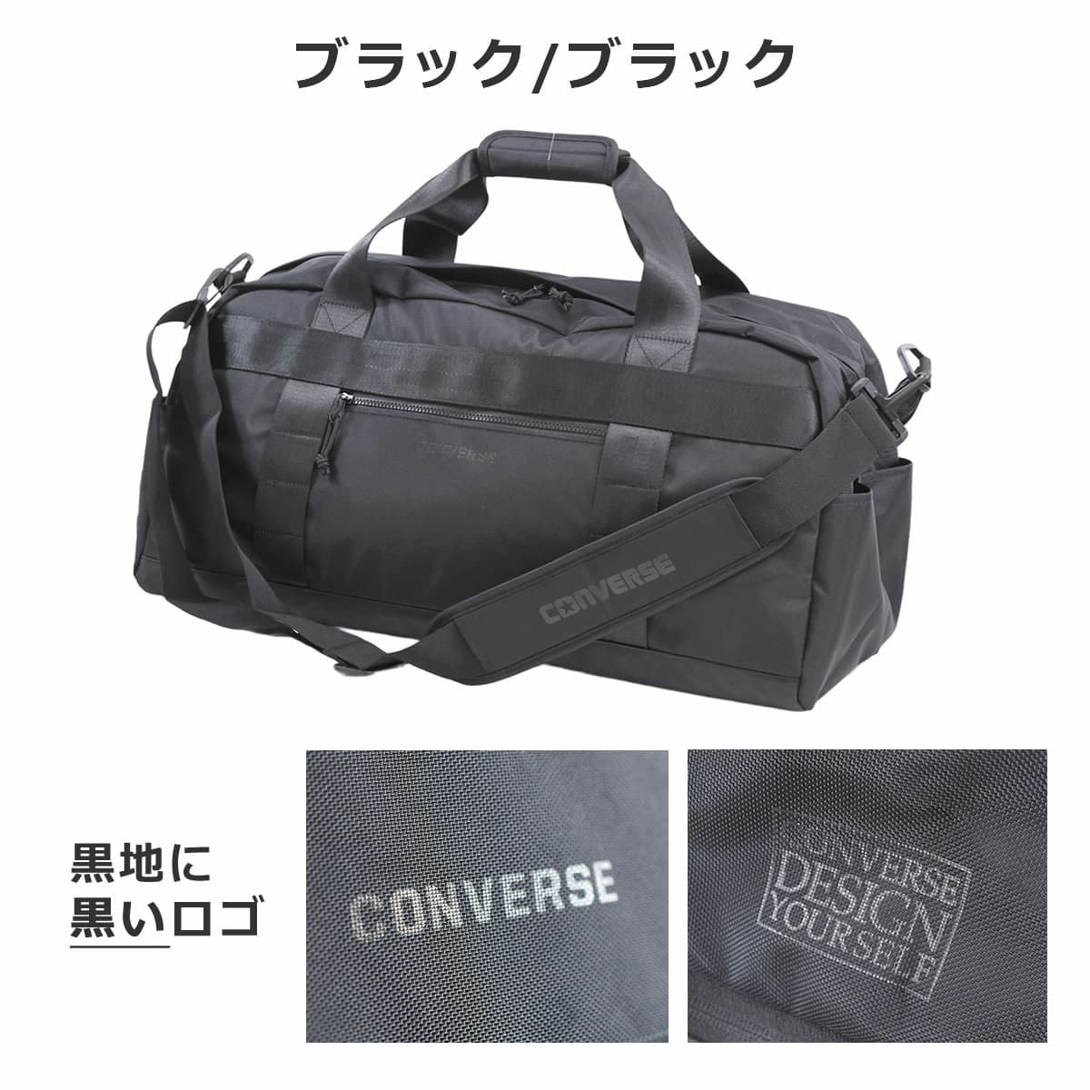 コンバースCONVERSEボストンバッグ 50L 男子 女子 スポーツ 部活 トラベル 旅行 修学旅行 軽い 軽量 大きめ 大容量 トラベル 旅行バッグ 学生 20108