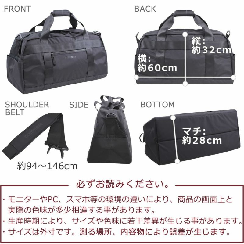 コンバースCONVERSEボストンバッグ 50L 男子 女子 スポーツ 部活 トラベル 旅行 修学旅行 軽い 軽量 大きめ 大容量 トラベル 旅行バッグ 学生 20108