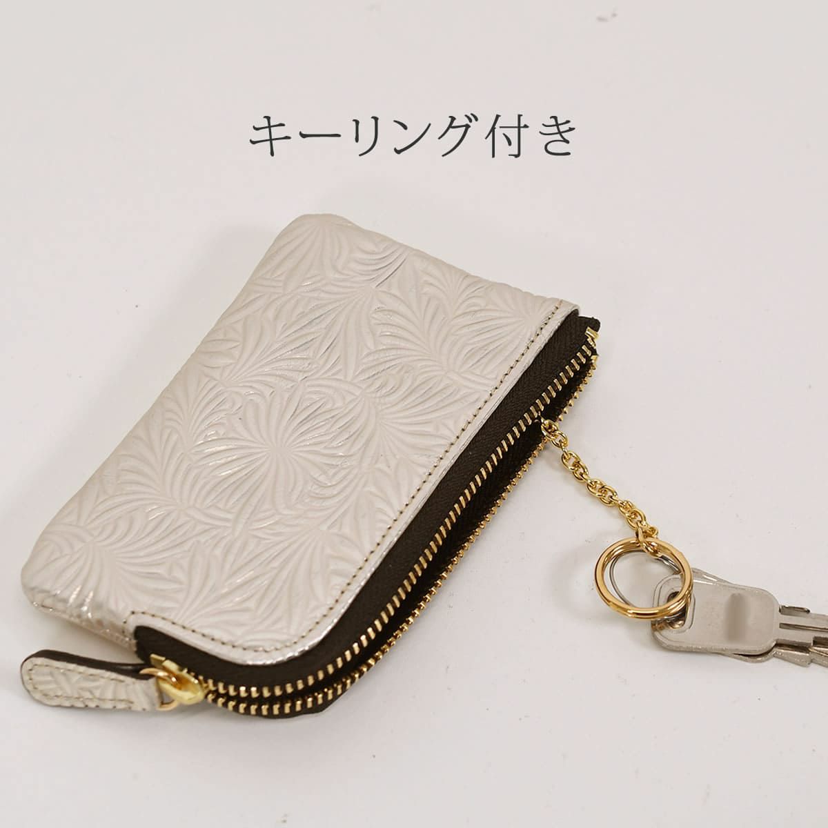 キーケース レディース 人気 ブランド コンパクト スマートキー 軽い 日本製 本革 ニュートラルグレイ490301