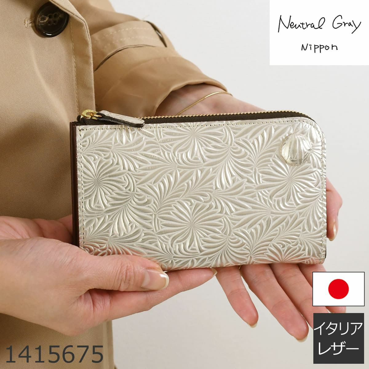 ミニ財布 レディース 人気 ブランド コンパクト スリム l字ファスナー 軽い 日本製 本革 ニュートラルグレイ1415675