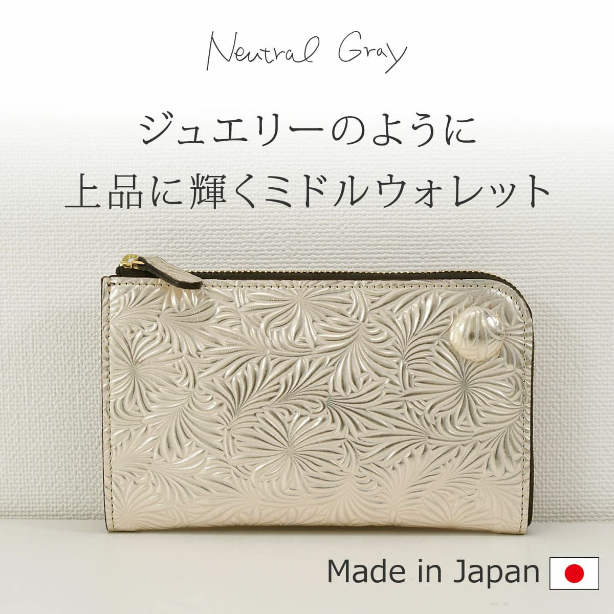 ミニ財布 レディース 人気 ブランド コンパクト スリム l字ファスナー 軽い 日本製 本革 ニュートラルグレイ1415675