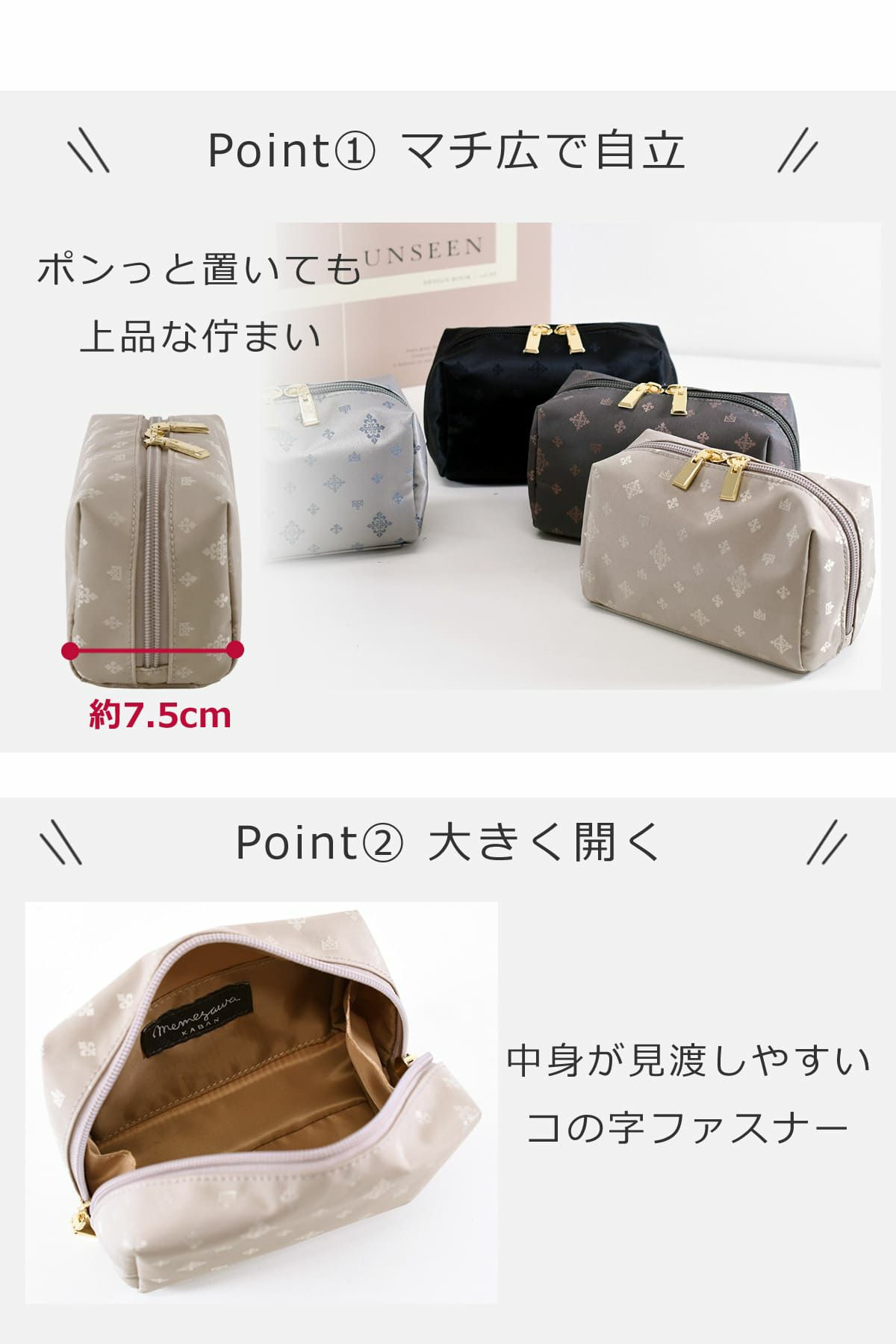 目々澤鞄 ポーチ コスメポーチ メイク 小物 バッグインバッグ おしゃれ 軽い ギフトプレゼントTiaraM