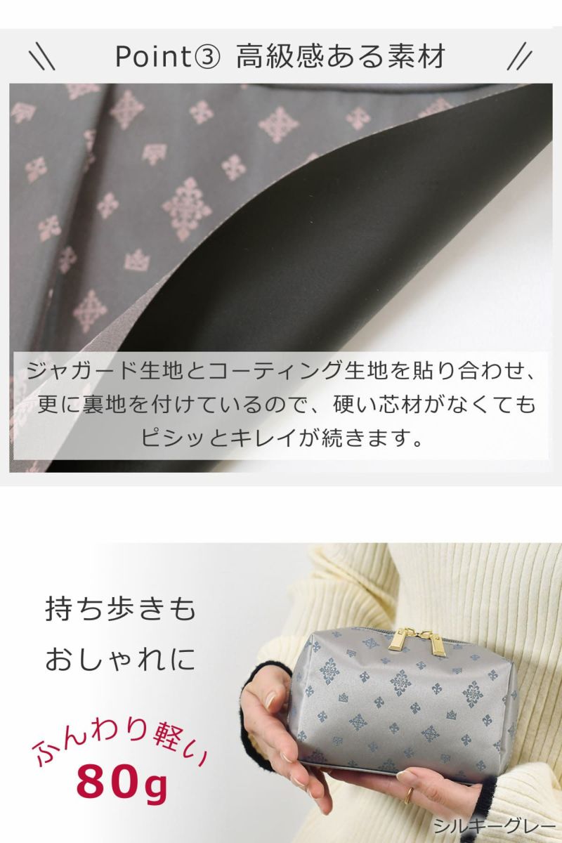 目々澤鞄 ポーチ コスメポーチ メイク 小物 バッグインバッグ おしゃれ 軽い ギフトプレゼントTiaraM