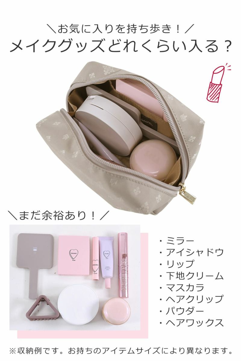 目々澤鞄 ポーチ コスメポーチ メイク 小物 バッグインバッグ おしゃれ 軽い ギフトプレゼントTiaraM