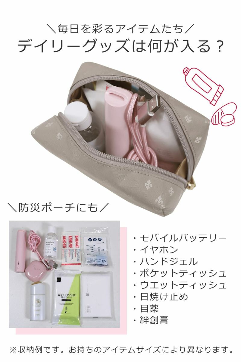 目々澤鞄 ポーチ コスメポーチ メイク 小物 バッグインバッグ おしゃれ 軽い ギフトプレゼントTiaraM