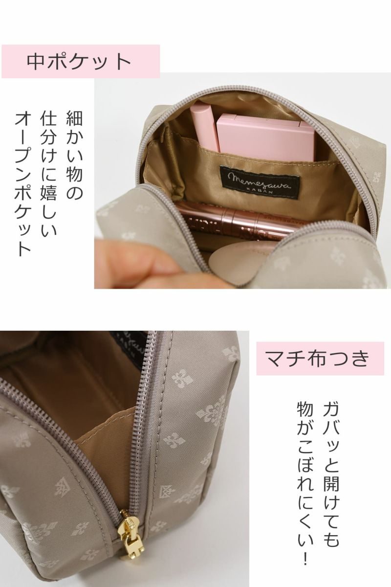 目々澤鞄 ポーチ コスメポーチ メイク 小物 バッグインバッグ おしゃれ 軽い ギフトプレゼントTiaraM