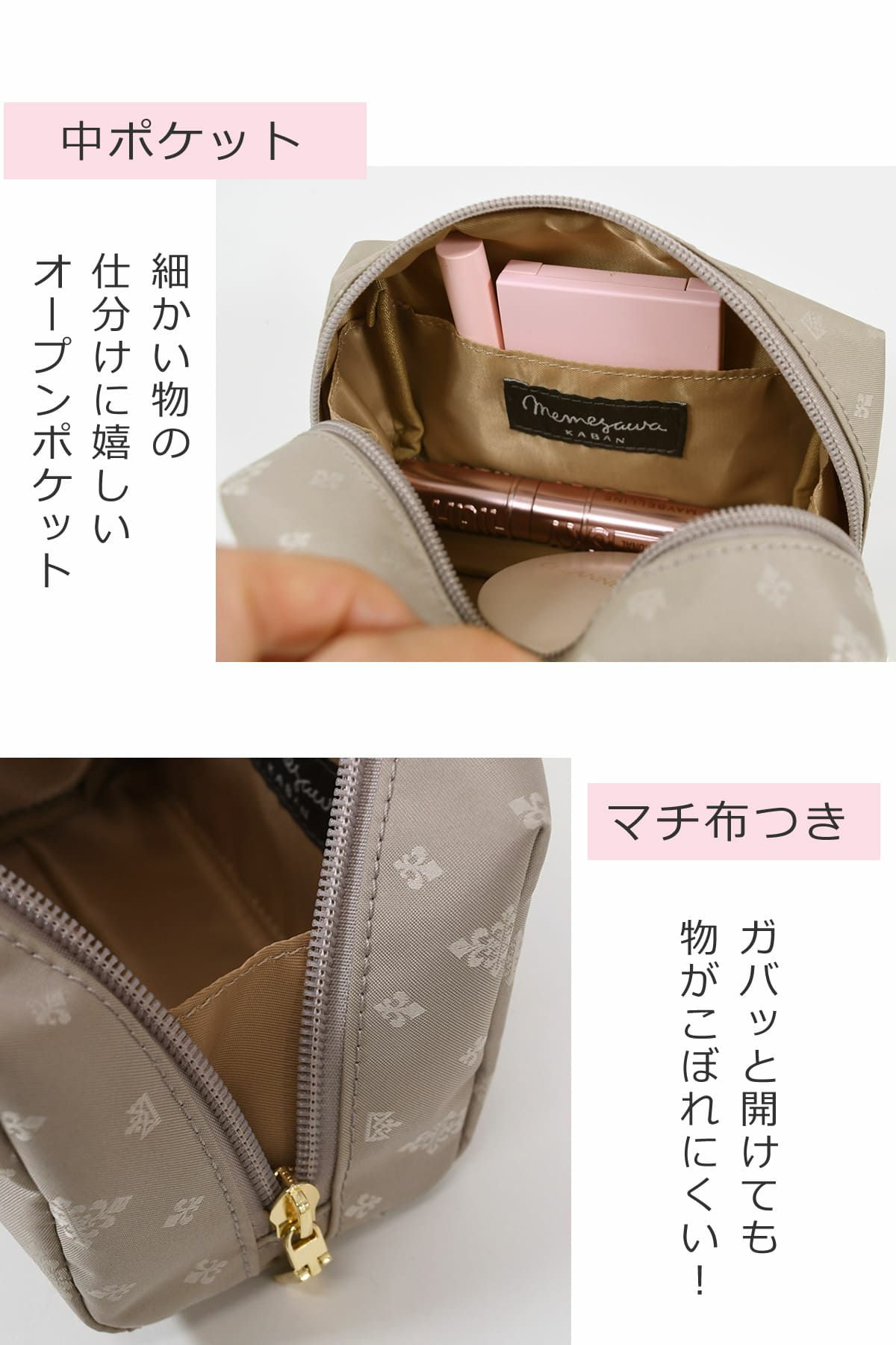 目々澤鞄 ポーチ コスメポーチ メイク 小物 バッグインバッグ おしゃれ 軽い ギフトプレゼントTiaraM