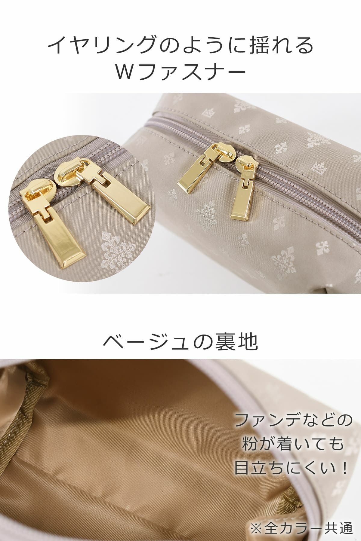 目々澤鞄 ポーチ コスメポーチ メイク 小物 バッグインバッグ おしゃれ 軽い ギフトプレゼントTiaraM