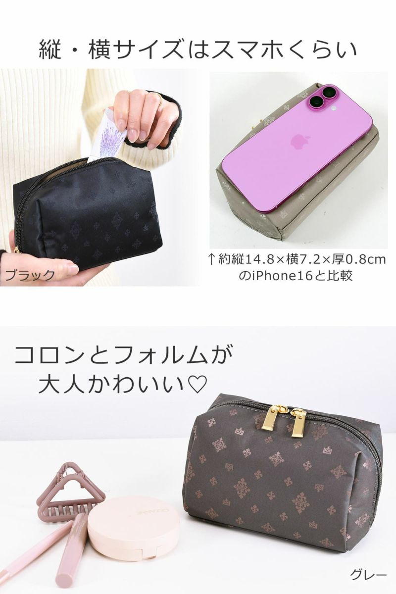 目々澤鞄 ポーチ コスメポーチ メイク 小物 バッグインバッグ おしゃれ 軽い ギフトプレゼントTiaraM