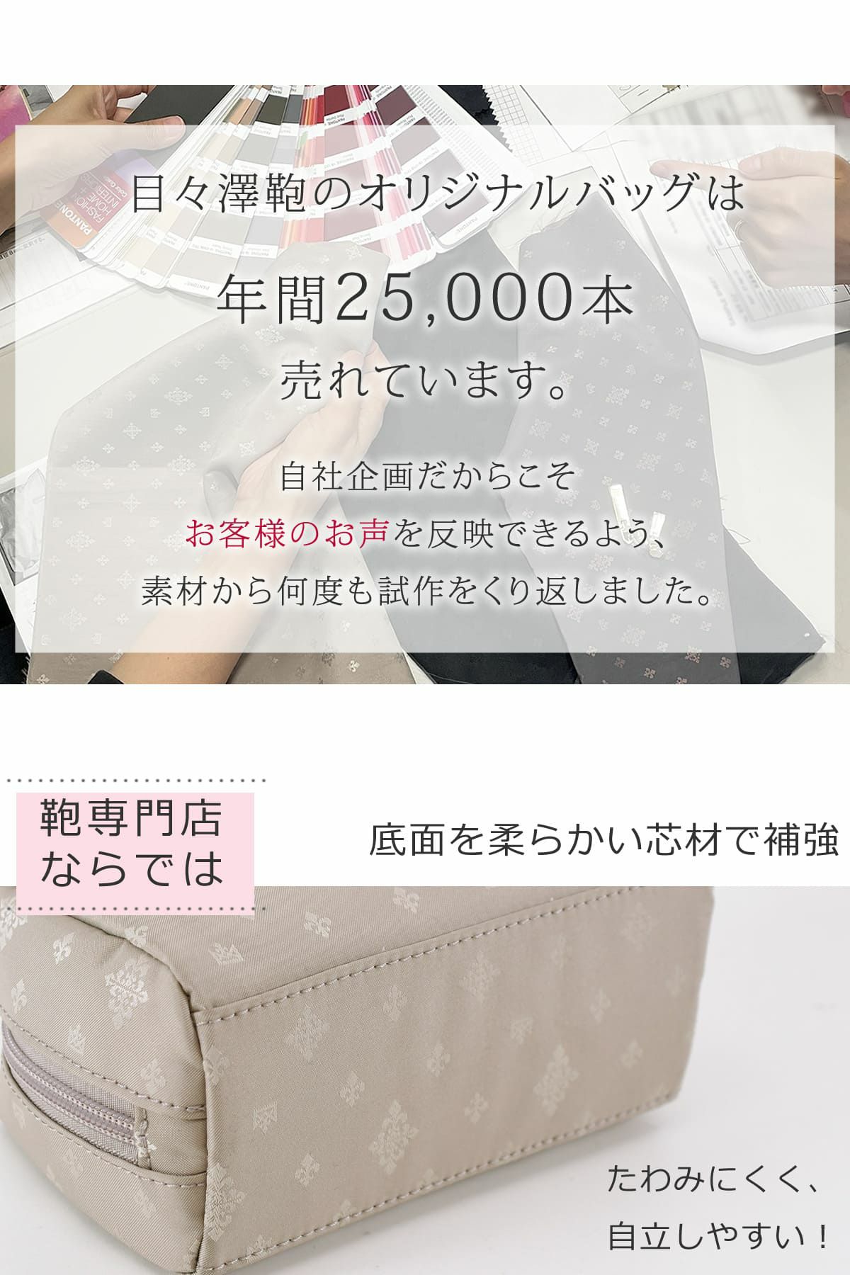 目々澤鞄 ポーチ コスメポーチ メイク 小物 バッグインバッグ おしゃれ 軽い ギフトプレゼントTiaraM