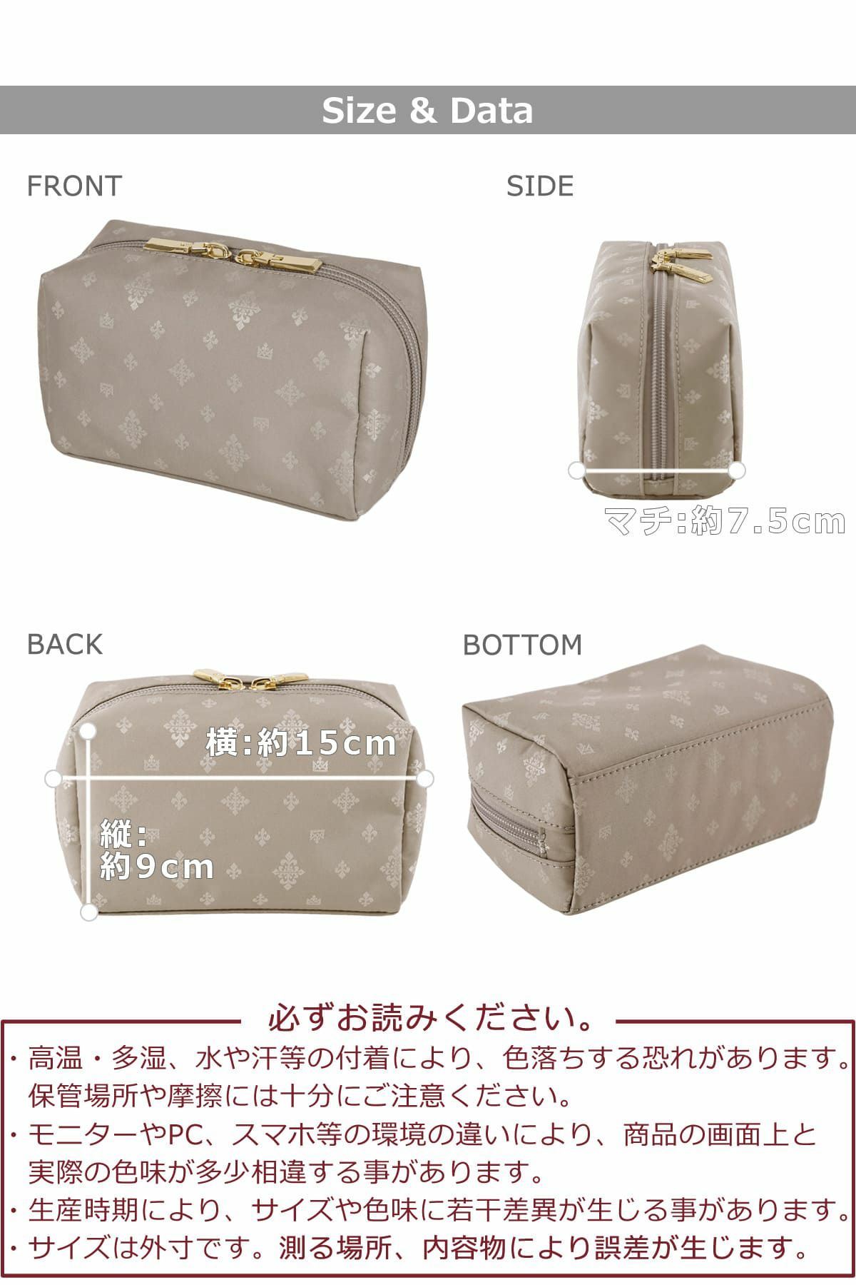 目々澤鞄 ポーチ コスメポーチ メイク 小物 バッグインバッグ おしゃれ 軽い ギフトプレゼントTiaraM