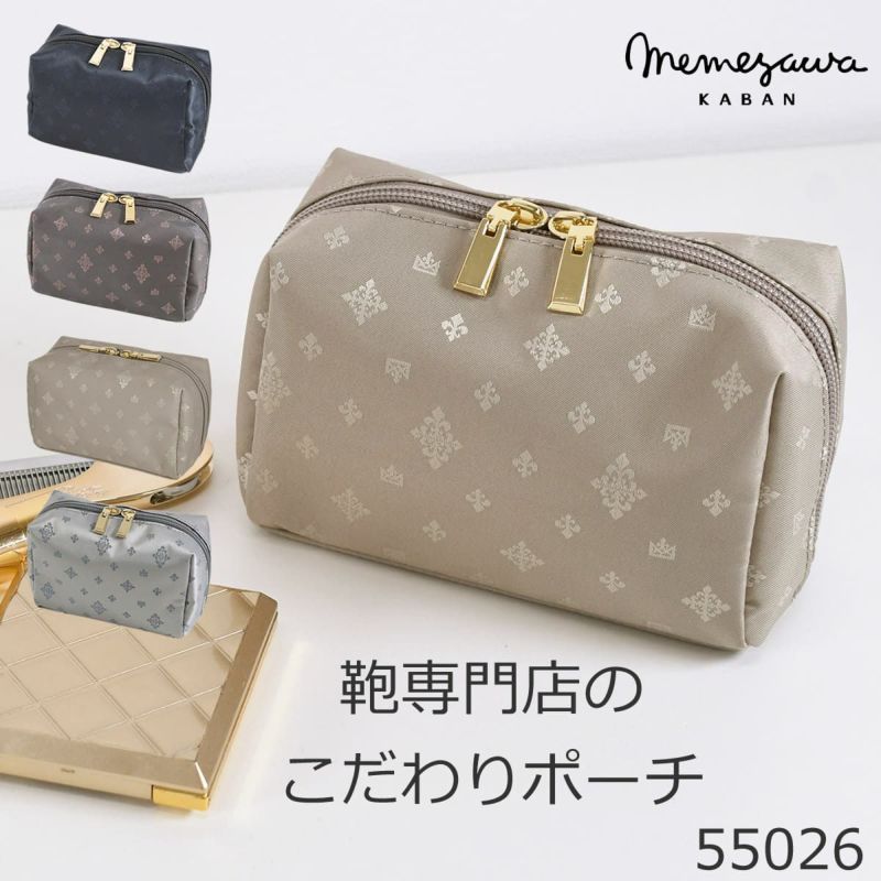 目々澤鞄 ポーチ コスメポーチ メイク 小物 バッグインバッグ おしゃれ 軽い ギフトプレゼントTiaraM