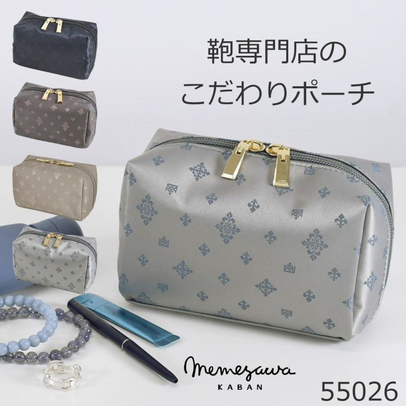 目々澤鞄 ポーチ コスメポーチ メイク 小物 バッグインバッグ おしゃれ 軽い ギフトプレゼントTiaraM