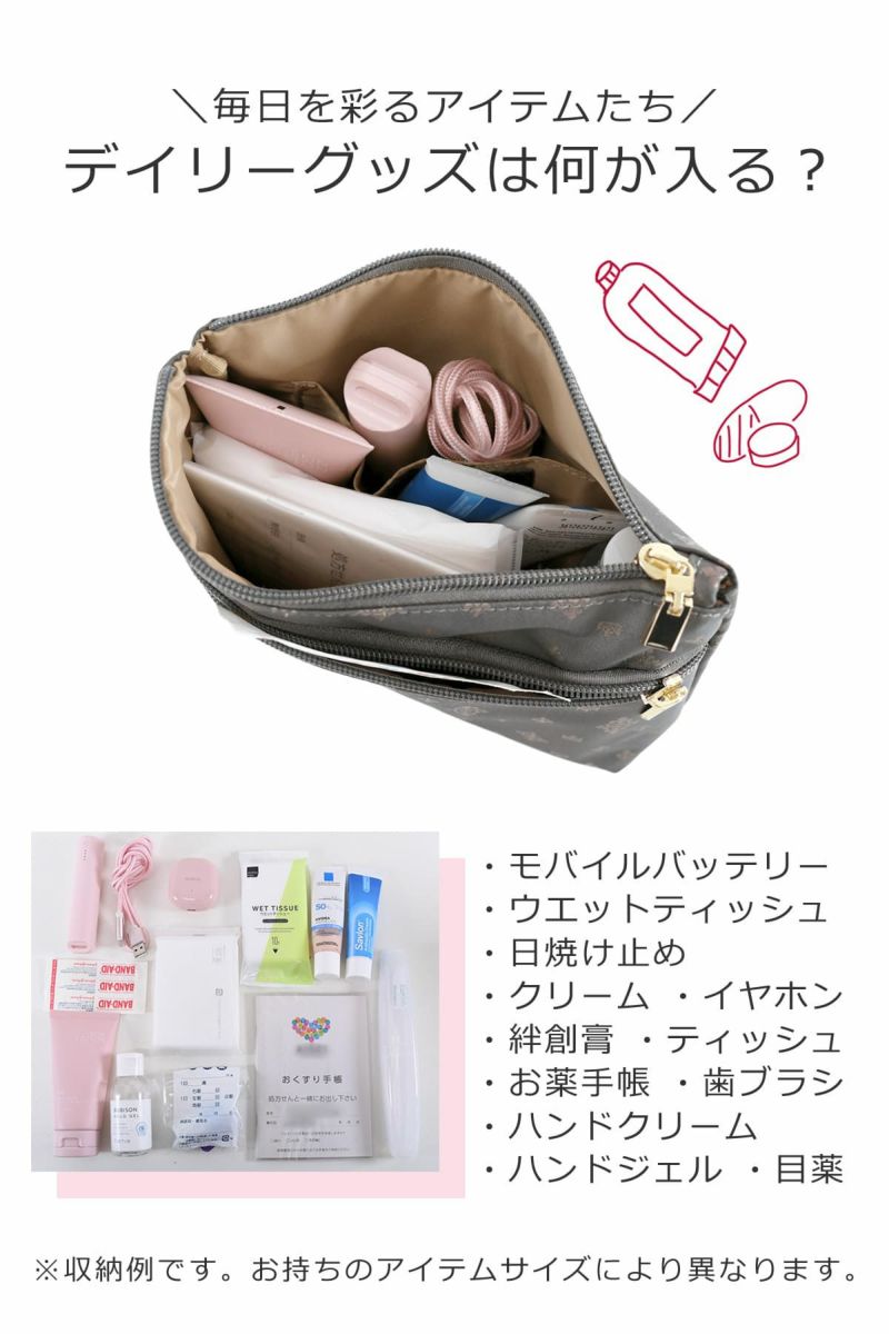 目々澤鞄 ポーチ レディース おしゃれ 大人 コスメポーチ 小物 旅行 バッグインバッグ 軽い ギフトプレゼントTiaraM 