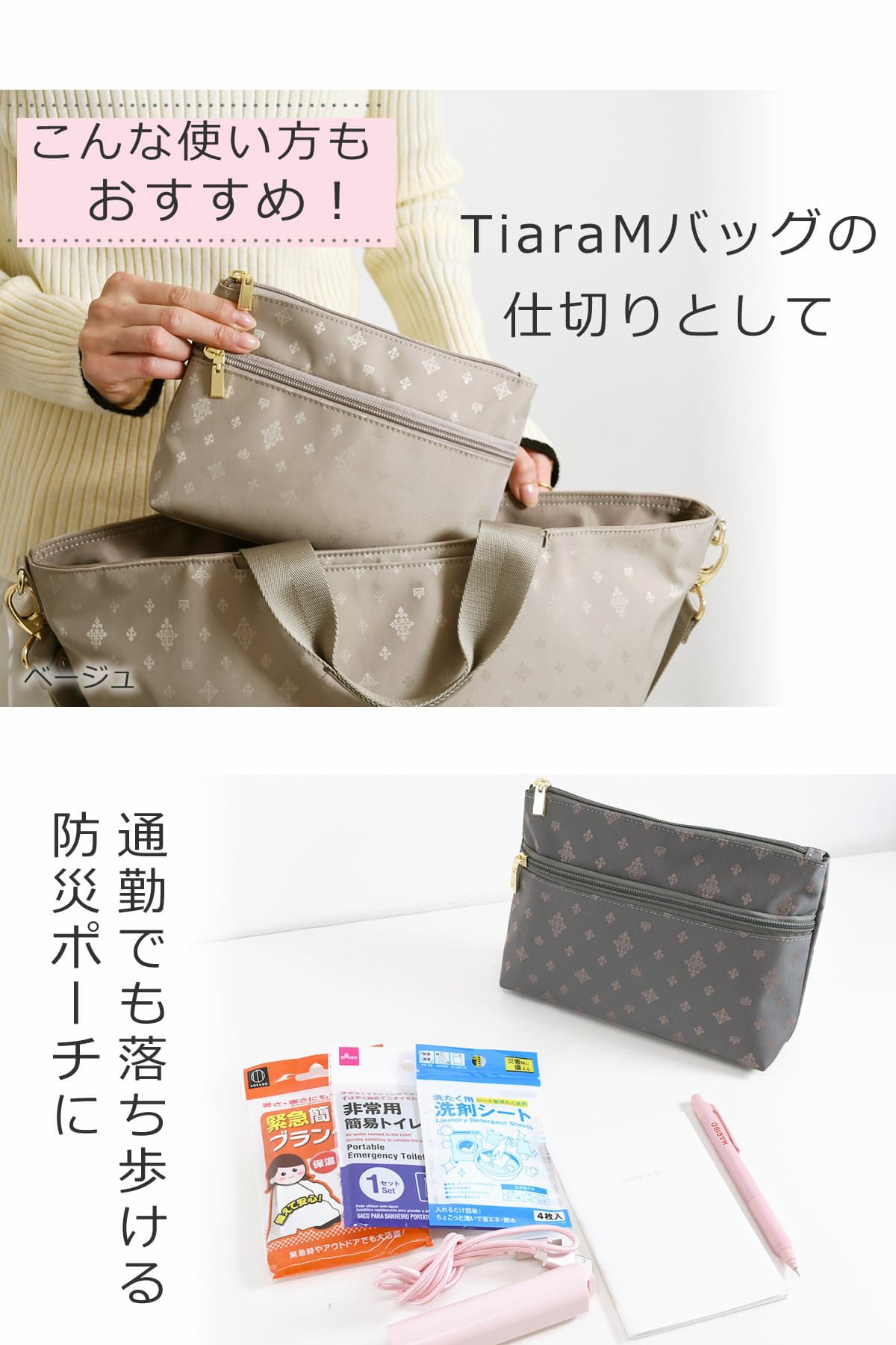 目々澤鞄 ポーチ レディース おしゃれ 大人 コスメポーチ 小物 旅行 バッグインバッグ 軽い ギフトプレゼントTiaraM 