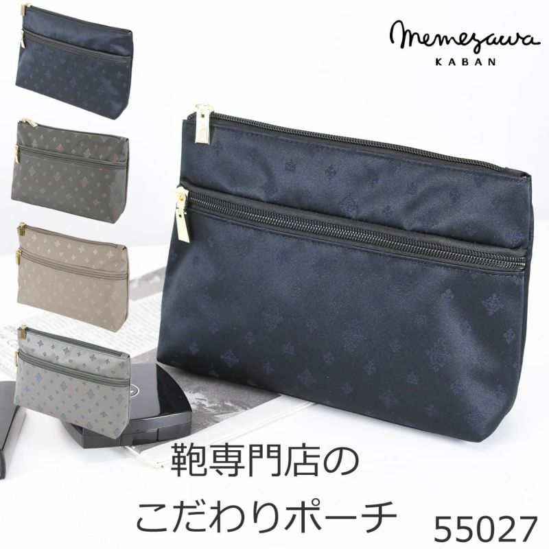 目々澤鞄 ポーチ レディース おしゃれ 大人 コスメポーチ 小物 旅行 バッグインバッグ 軽い ギフトプレゼントTiaraM 