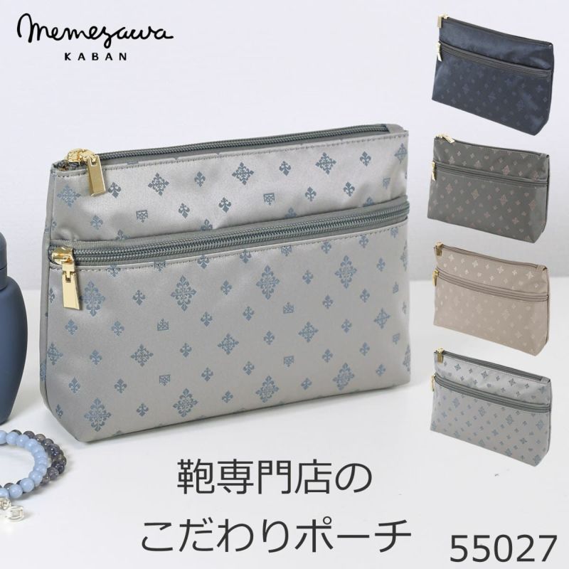 目々澤鞄 ポーチ レディース おしゃれ 大人 コスメポーチ 小物 旅行 バッグインバッグ 軽い ギフトプレゼントTiaraM 