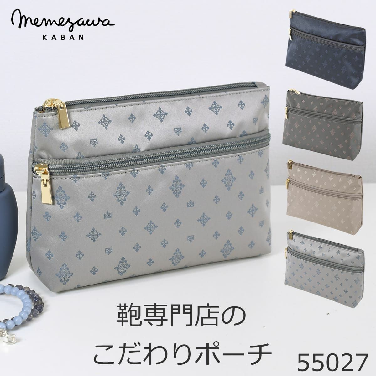 目々澤鞄 ポーチ レディース おしゃれ 大人 コスメポーチ 小物 旅行 バッグインバッグ 軽い ギフトプレゼントTiaraM 