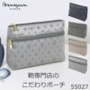 目々澤鞄 ポーチ レディース おしゃれ 大人 コスメポーチ 小物 旅行 バッグインバッグ 軽い ギフトプレゼントTiaraM 