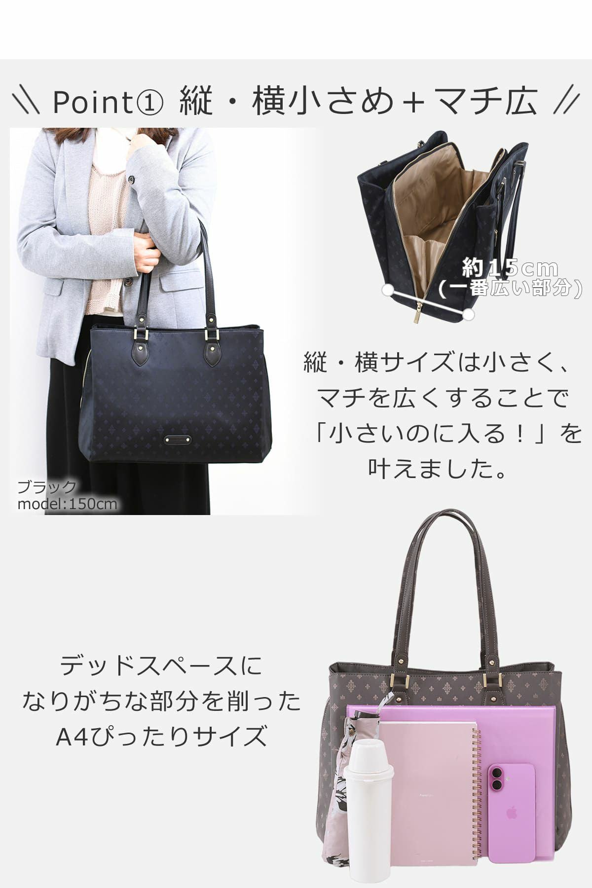 目々澤鞄 ビジネスバッグ レディース 通勤 営業 内勤 仕事用 軽い a4 自立 ブランド おしゃれ ビジネストート TiaraM