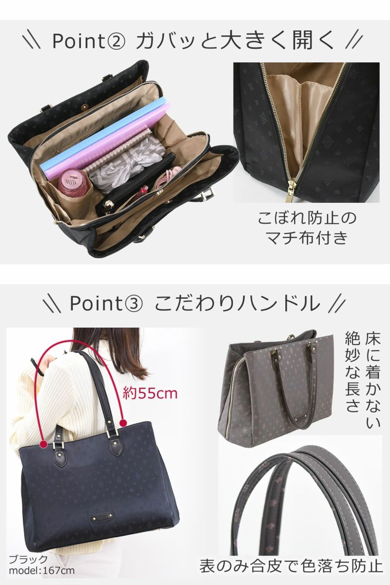 目々澤鞄 ビジネスバッグ レディース 通勤 営業 内勤 仕事用 軽い a4 自立 ブランド おしゃれ ビジネストート TiaraM