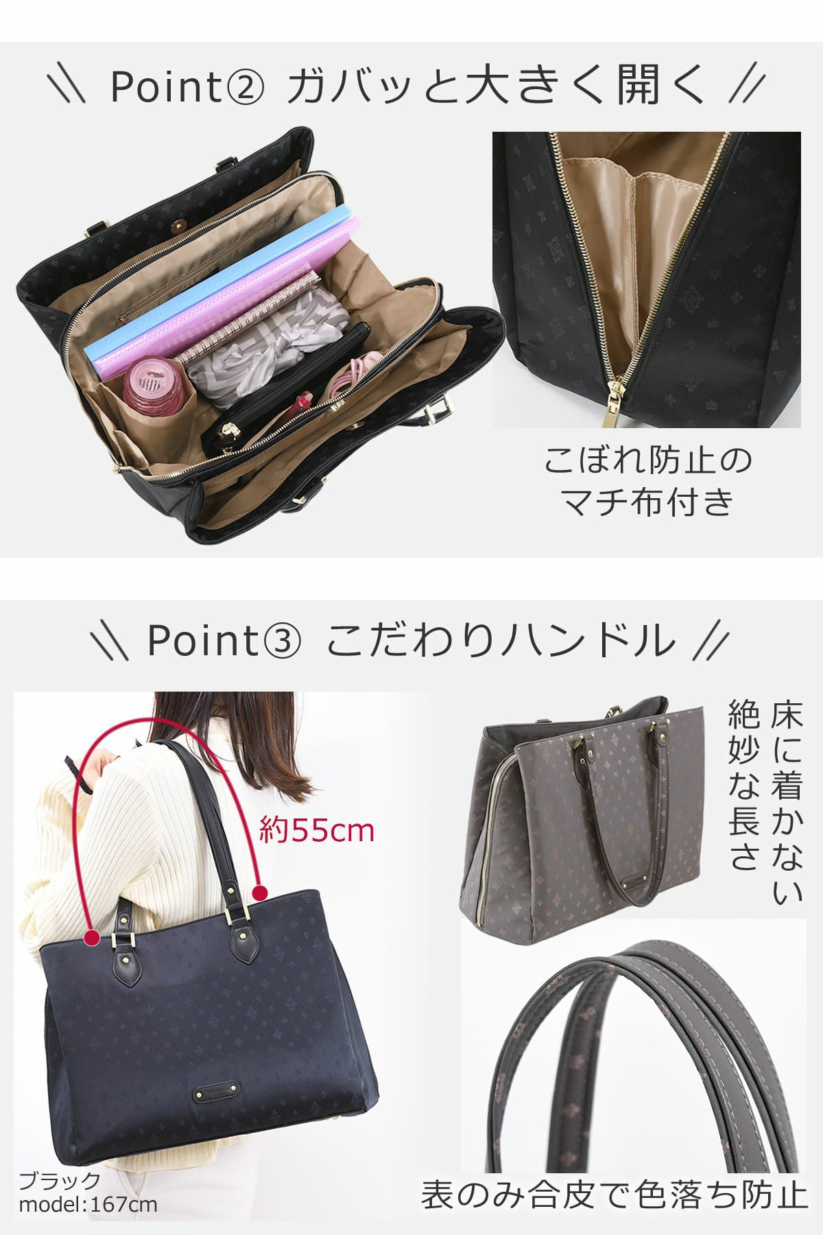 目々澤鞄 ビジネスバッグ レディース 通勤 営業 内勤 仕事用 軽い a4 自立 ブランド おしゃれ ビジネストート TiaraM