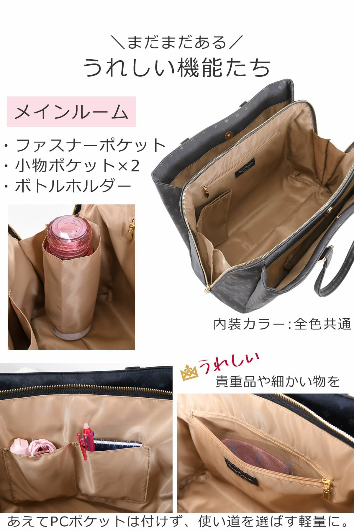 目々澤鞄 ビジネスバッグ レディース 通勤 営業 内勤 仕事用 軽い a4 自立 ブランド おしゃれ ビジネストート TiaraM