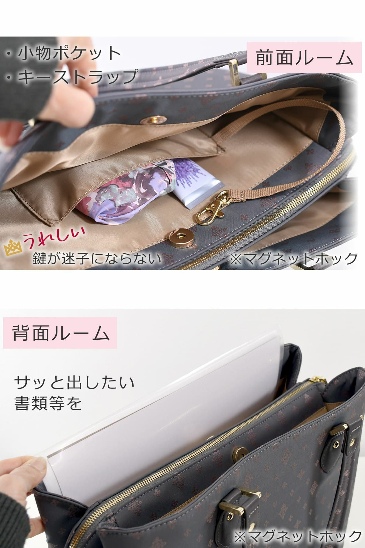 目々澤鞄 ビジネスバッグ レディース 通勤 営業 内勤 仕事用 軽い a4 自立 ブランド おしゃれ ビジネストート TiaraM