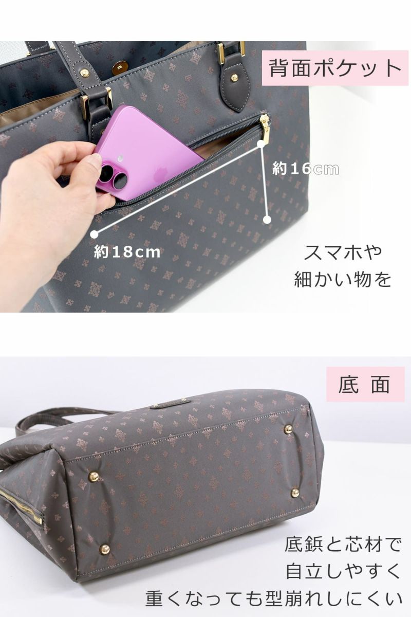 目々澤鞄 ビジネスバッグ レディース 通勤 営業 内勤 仕事用 軽い a4 自立 ブランド おしゃれ ビジネストート TiaraM