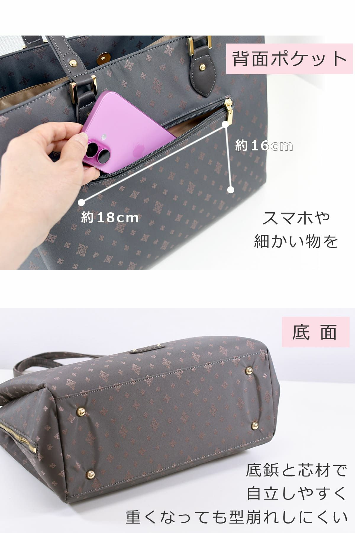 目々澤鞄 ビジネスバッグ レディース 通勤 営業 内勤 仕事用 軽い a4 自立 ブランド おしゃれ ビジネストート TiaraM