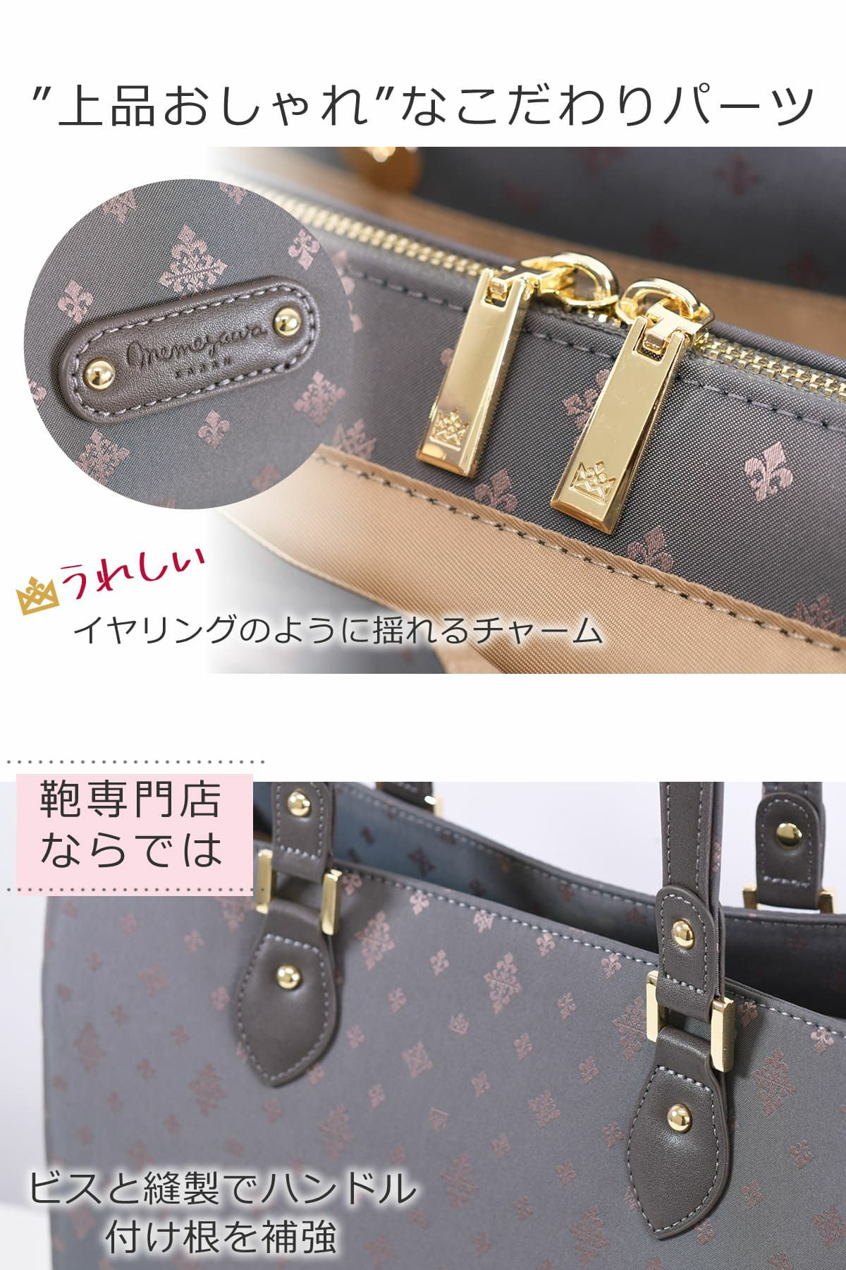 目々澤鞄 ビジネスバッグ レディース 通勤 営業 内勤 仕事用 軽い a4 自立 ブランド おしゃれ ビジネストート TiaraM