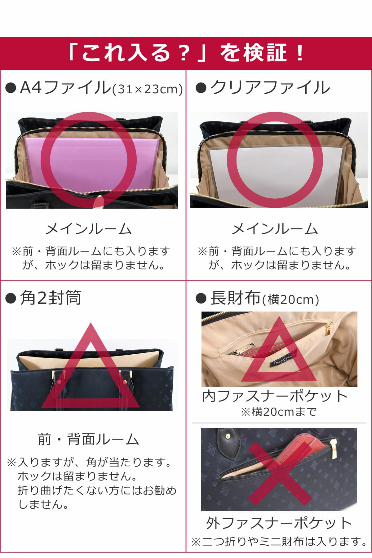 目々澤鞄 ビジネスバッグ レディース 通勤 営業 内勤 仕事用 軽い a4 自立 ブランド おしゃれ ビジネストート TiaraM