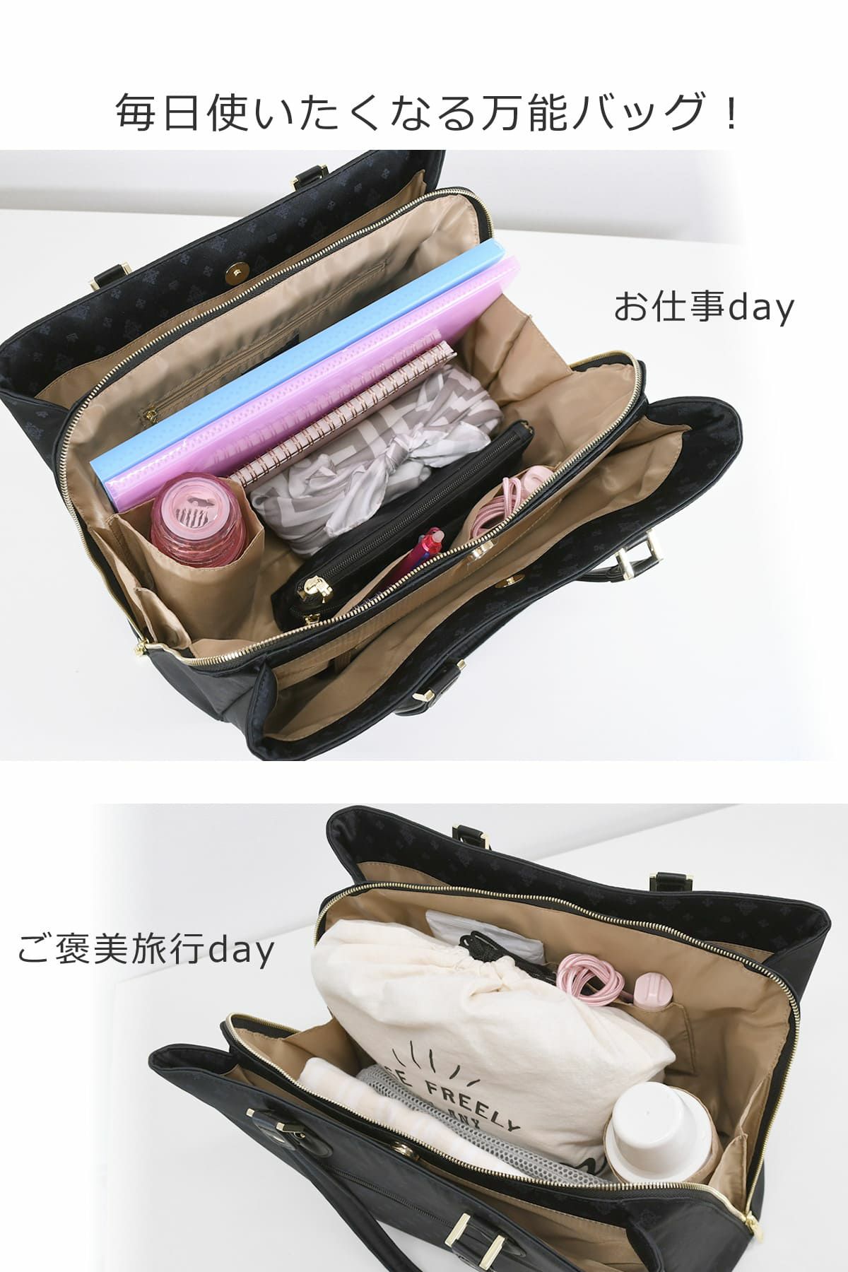 目々澤鞄 ビジネスバッグ レディース 通勤 営業 内勤 仕事用 軽い a4 自立 ブランド おしゃれ ビジネストート TiaraM