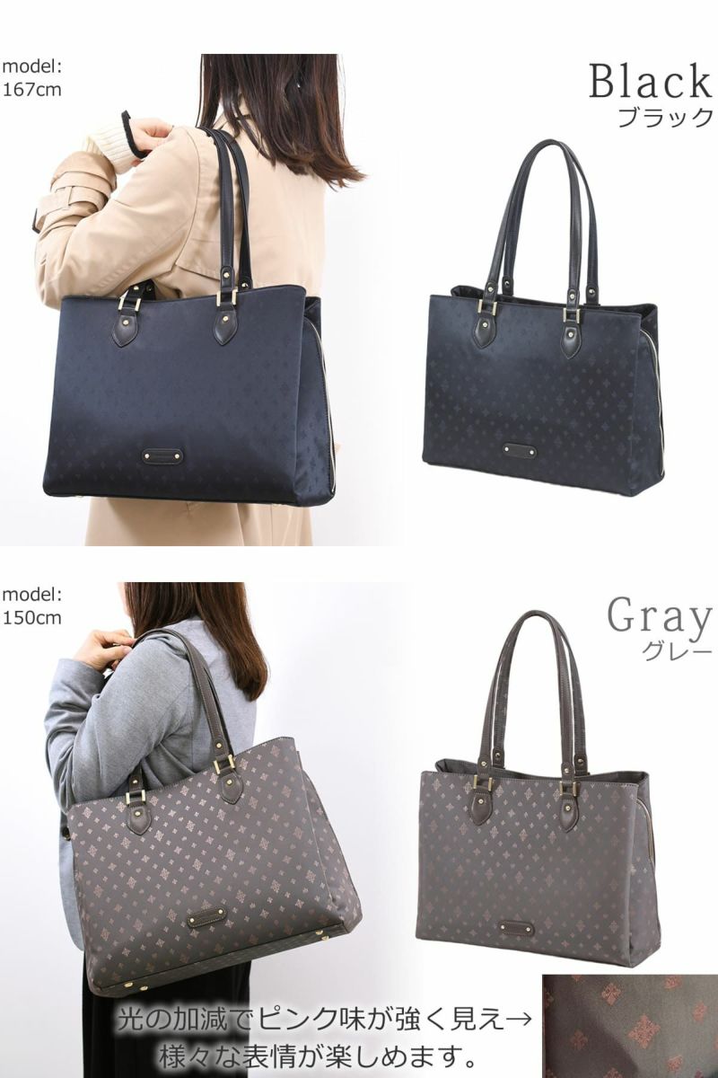 目々澤鞄 ビジネスバッグ レディース 通勤 営業 内勤 仕事用 軽い a4 自立 ブランド おしゃれ ビジネストート TiaraM