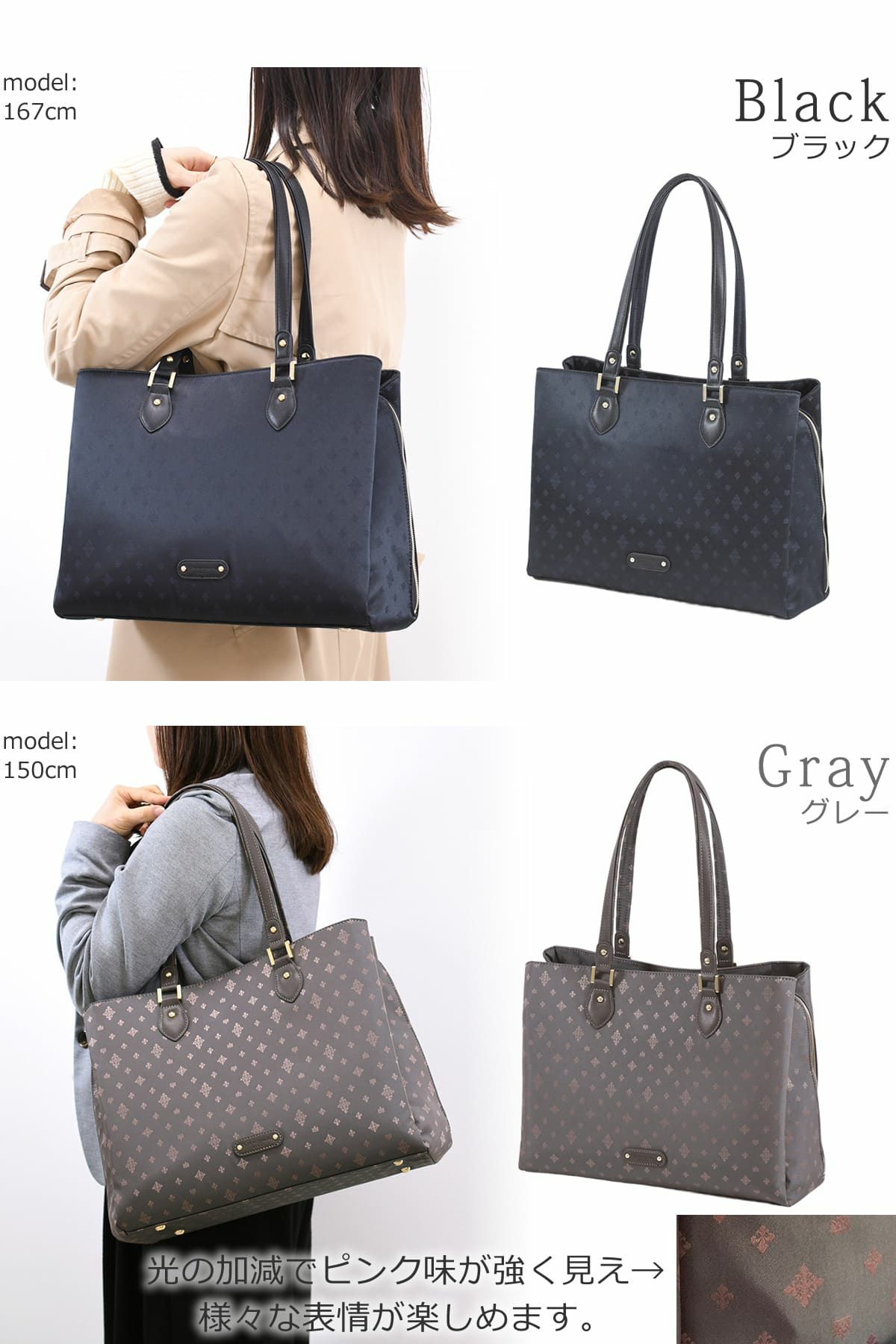 目々澤鞄 ビジネスバッグ レディース 通勤 営業 内勤 仕事用 軽い a4 自立 ブランド おしゃれ ビジネストート TiaraM