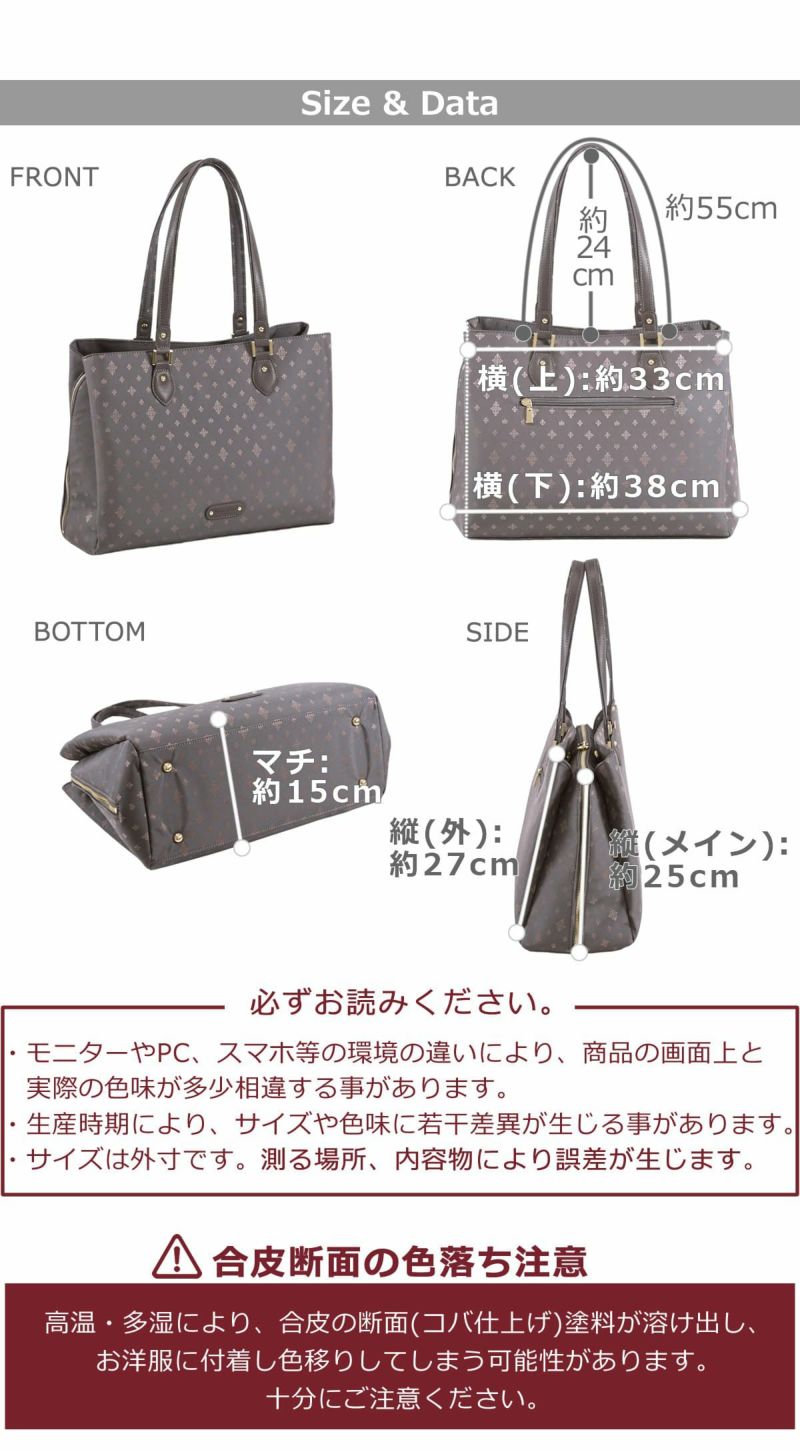 目々澤鞄 ビジネスバッグ レディース 通勤 営業 内勤 仕事用 軽い a4 自立 ブランド おしゃれ ビジネストート TiaraM