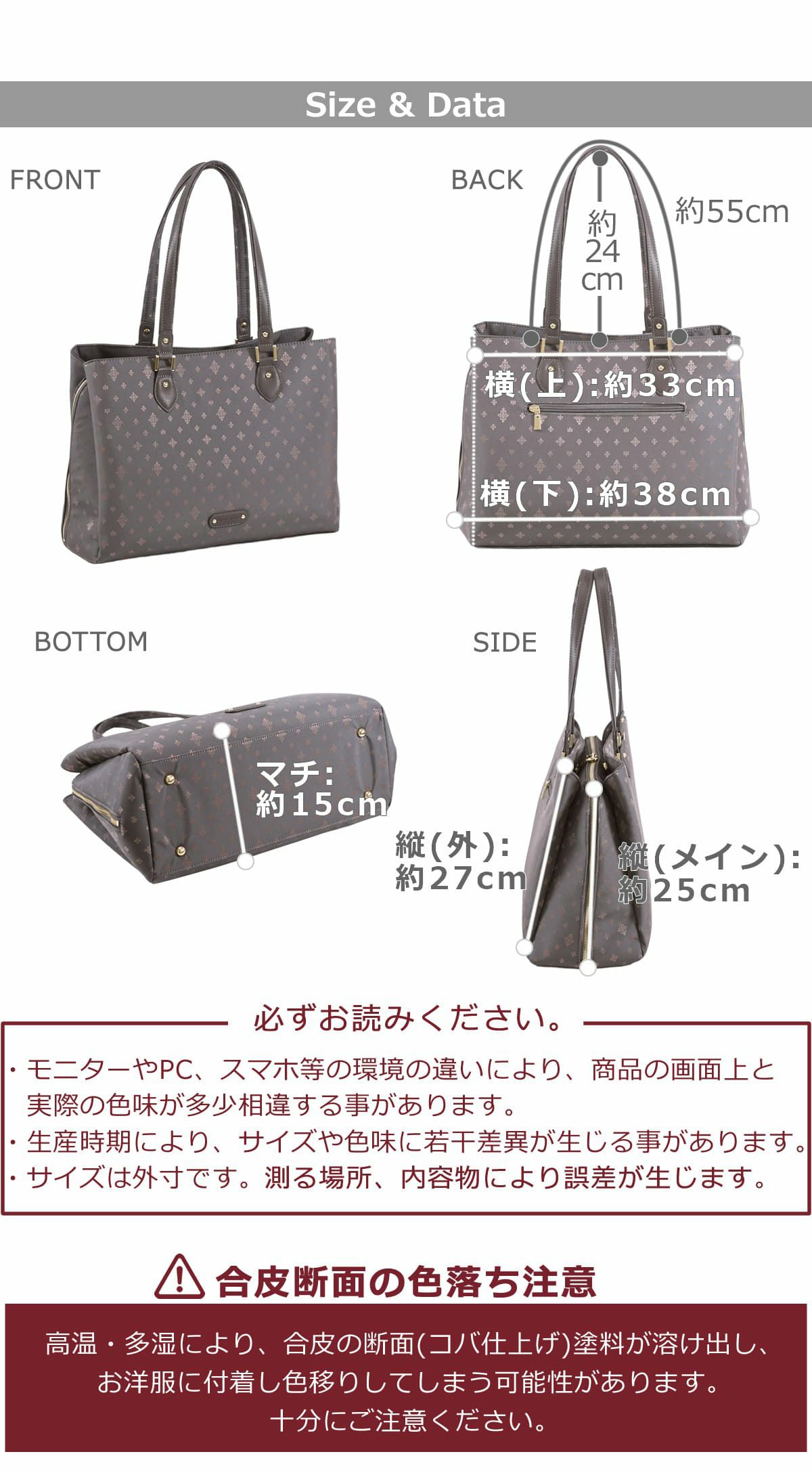 目々澤鞄 ビジネスバッグ レディース 通勤 営業 内勤 仕事用 軽い a4 自立 ブランド おしゃれ ビジネストート TiaraM