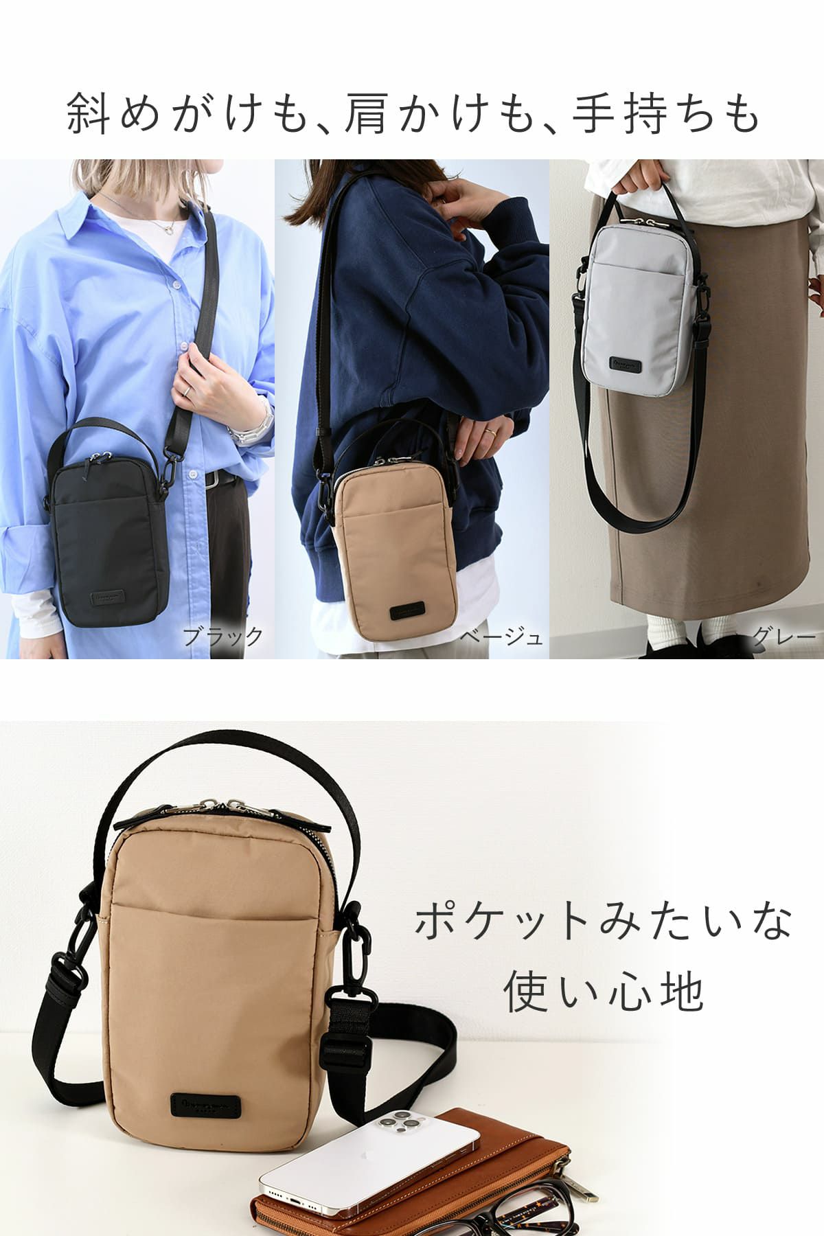 目々澤鞄 スマホショルダー ショルダーバッグ 小さめ レディース 縦型 ミニ 斜めがけバッグ 軽い ブランド N.F 40001