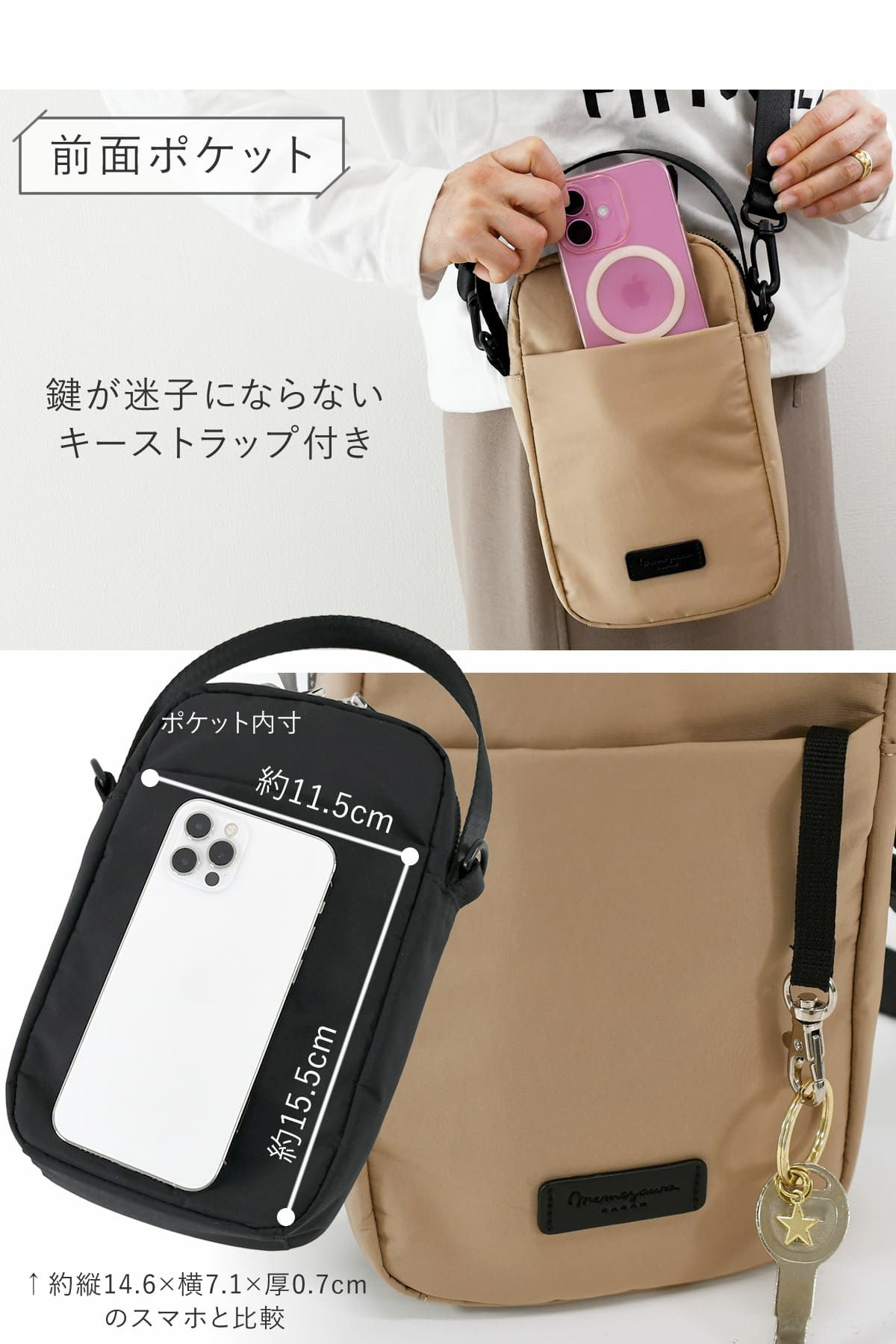 目々澤鞄 スマホショルダー ショルダーバッグ 小さめ レディース 縦型 ミニ 斜めがけバッグ 軽い ブランド N.F 40001