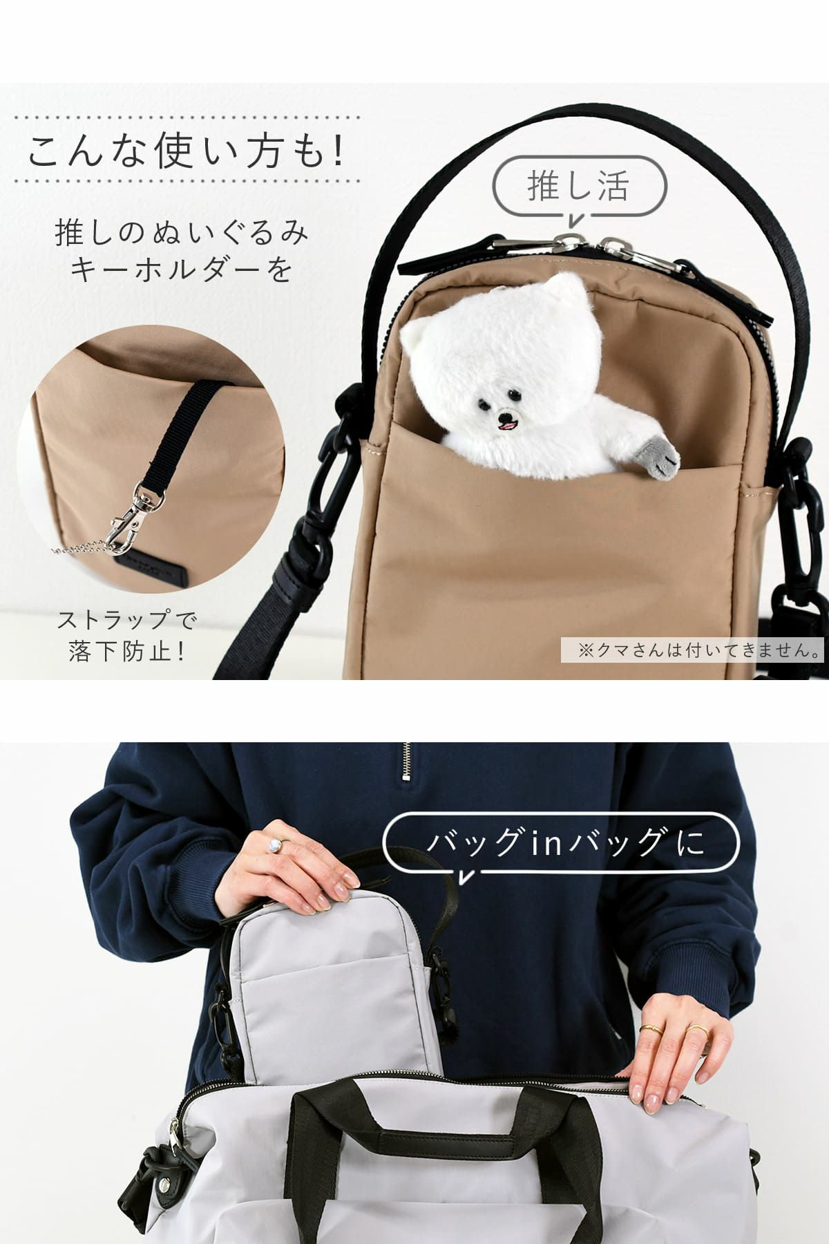 目々澤鞄 スマホショルダー ショルダーバッグ 小さめ レディース 縦型 ミニ 斜めがけバッグ 軽い ブランド N.F 40001